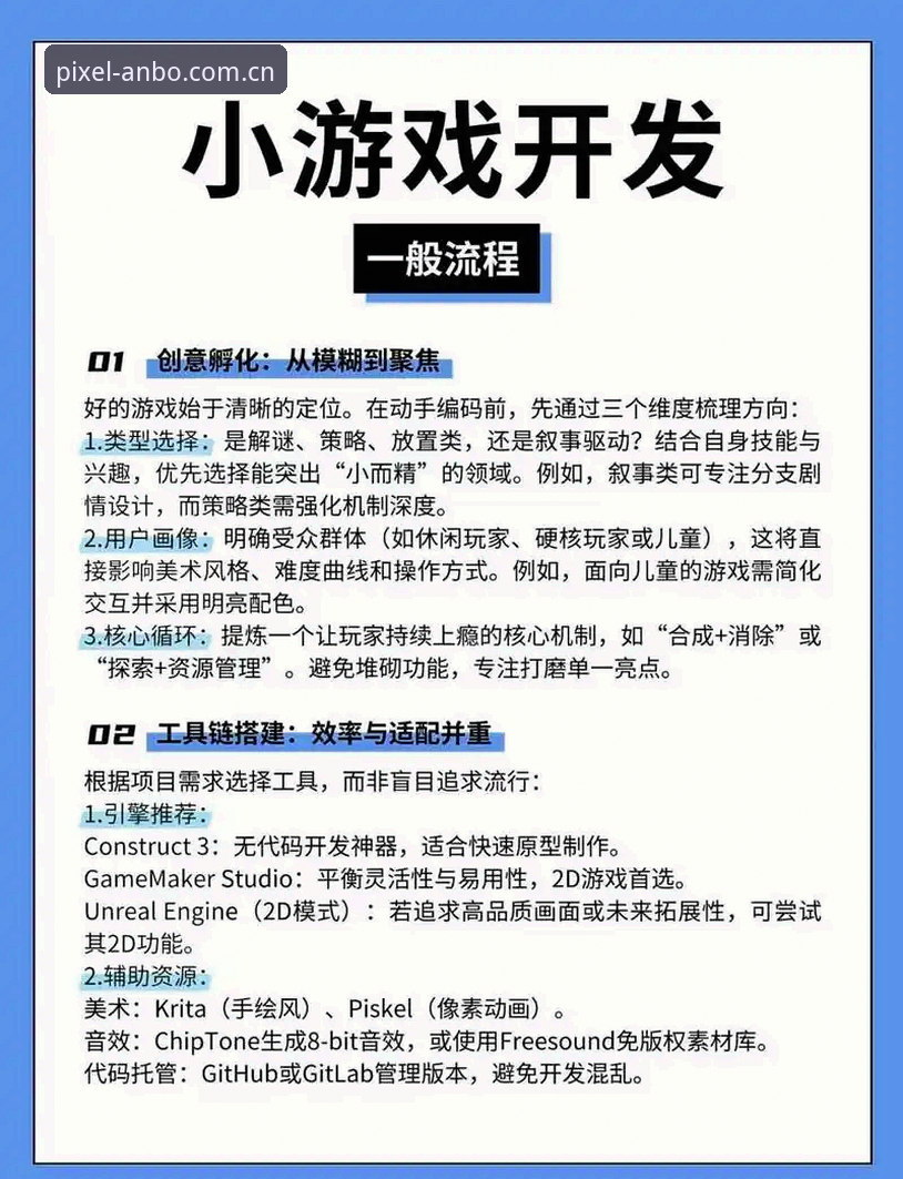 安博电竞安卓版使用技巧 安博电竞安卓版实用技巧:从下载到流畅运行的必备知识