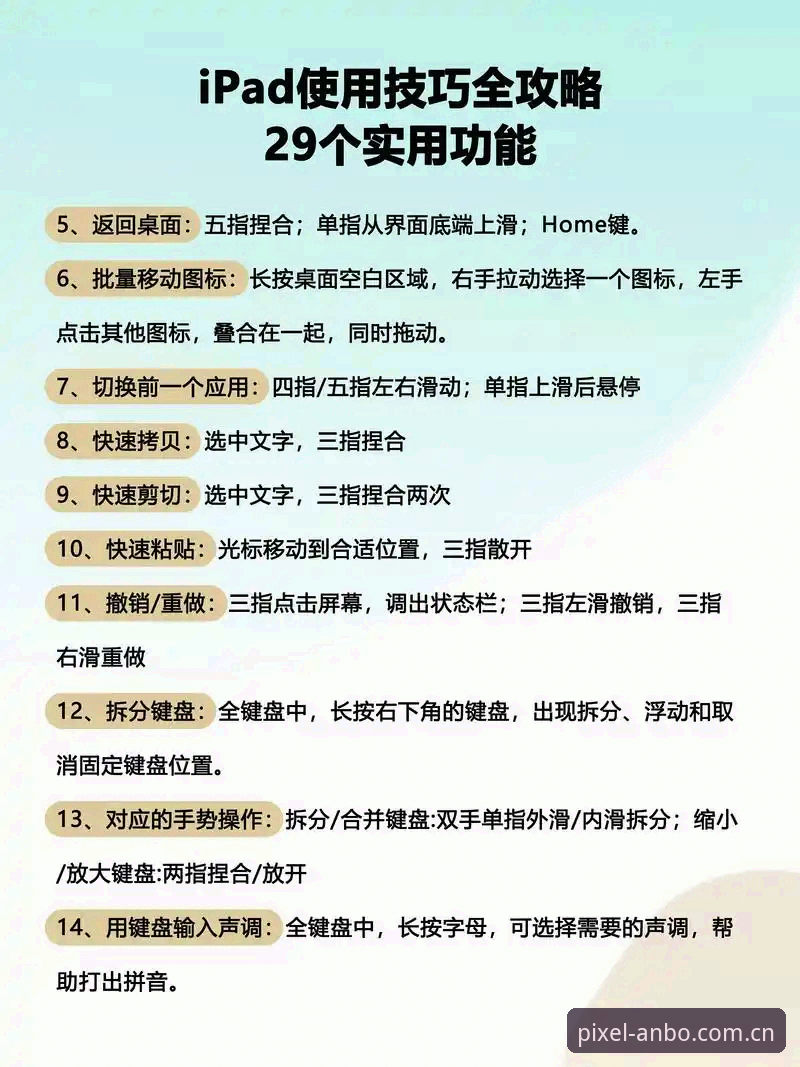 安博电竞平台使用指南：从注册到竞技的完整操作手册