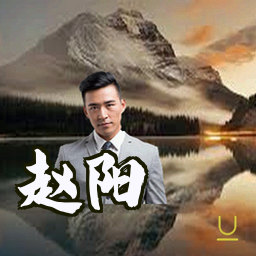 赵阳